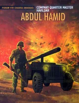 Abdul Hamid