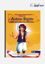 Arabian Nights