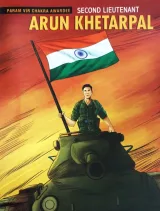 Arun Khetarpal