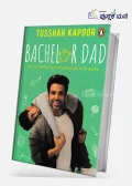 Bachelor Dad : My Journey To Fatherhood And More