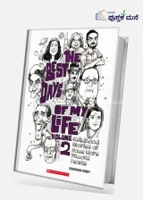 Best Days Of My Life Volume 02