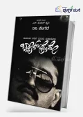 Black Friday | ಬ್ಲಾಕ್ ಫ್ರೈಡೇ