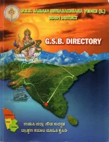 G.S.B. Directory