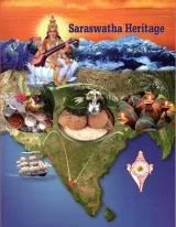 Saraswatha Heritage