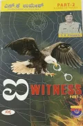 Eye-Witness (Part-2)