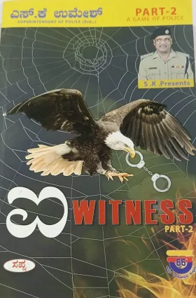 Eye-Witness (Part-2)