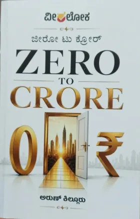 Zero To Crore