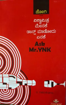ASK MR YNK JOGI KAN |ಆಸ್ಕ್ ಮಿಸ್ಟರ್ YNK