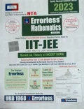 IIT - JEE (JEE MAIN  & JEE ADVANCED) - Errorless Mathematics - Volume 2