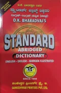 STANDARD ABRIDGED DICTIONARY