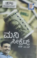 Money Secret - Stock Market Secret