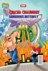Chacha Chaudhary Dangerous Butterfly