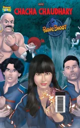 Chacha Chaudhary Phone Bhoot