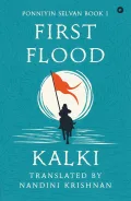 First Flood