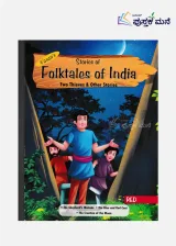 FOLKTALES OF INDIA RED
