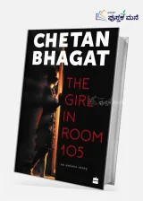 Girl In Room 105 by Chetan Bhagat