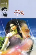 Gowri |  ಗೌರಿ