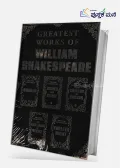 Greatest Works Of William Shakespeare Set Of 10 Books