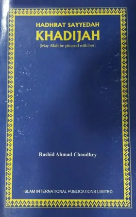 Hadhrat Sayyedah Khadijah