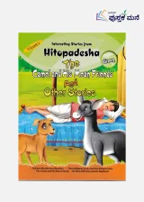 HITOPADESHA GREEN