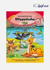 HITOPADESHA RED