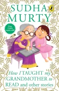 How I Taught My Grandmother to Read and Other Stories