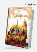 Illustrated Ramayana For Children