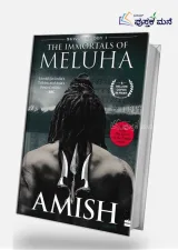 Immortals Of Meluha