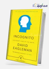 Incognito : The Secret Lives Of The Brain