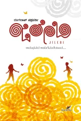 Jilebi | ಜಿಲೇಬಿ