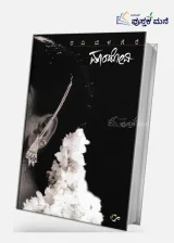 Mandovi | ಮಾಂಡೋವಿ