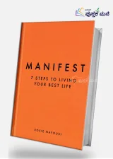 Manifest : 7 Steps To Living Your Best Life