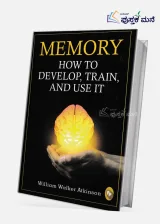 Memory : How To Develop Train & Use It