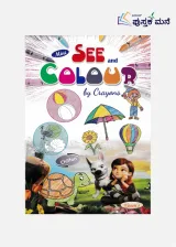 Mini See and Colour by Crayons : Chiffon