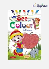 Mini See and Colour by Crayons : Daisy