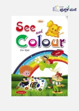 Mini See and Colour For Kids : Jade