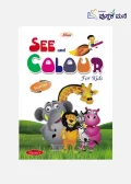 Mini See and Colour For Kids : Scarlet