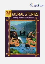 Moral Stories: The Lazy Servants and other stories