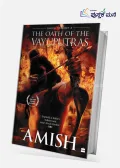 Oath Of The Vayuputras 03
