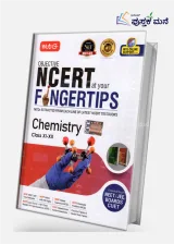 Objective NCERT at your FINGERTIPS Chemistry - NCERT Notes with HD Pages, Based on NCERT Exam Archive Questions, NEET-JEE Books
