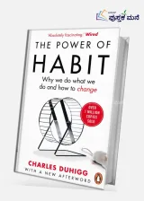 Power Of Habit : Why We Do What We Do & How To Change