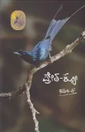 Preta –Q | ಪ್ರೇತ – ಕ್ಯೂ