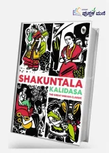 Shakuntala : The Great Indian Classic