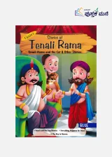 Stories of Tenali Rama Tenali Rama and the Cat & Other Stories - Blue