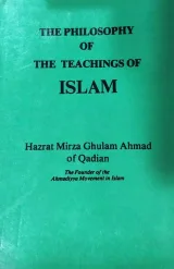 THE PHILOSOPHY OF THE TEACHINGS OF ISLAM