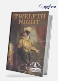 Twelefth Night : Shakespeares Greatest Stories