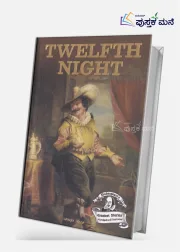 Twelefth Night : Shakespeares Greatest Stories