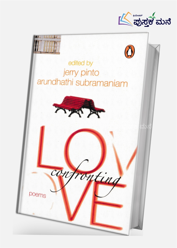 Confronting Love Poems