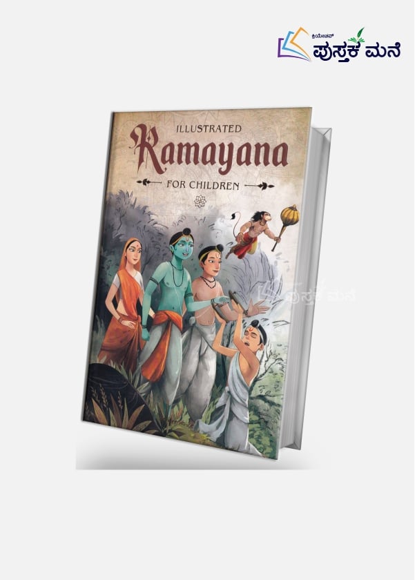 Illustrated Ramayana for Children - by Miss & Chief (English, Paperback, Vilas Shubha)