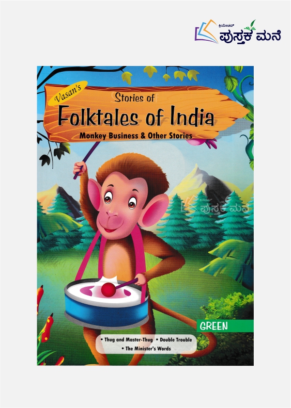 FOLKTALES OF INDIA GREEN